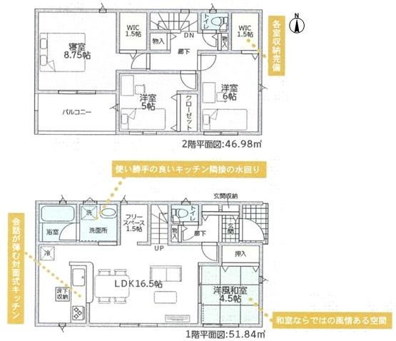 可児市下恵土の新築一戸建
