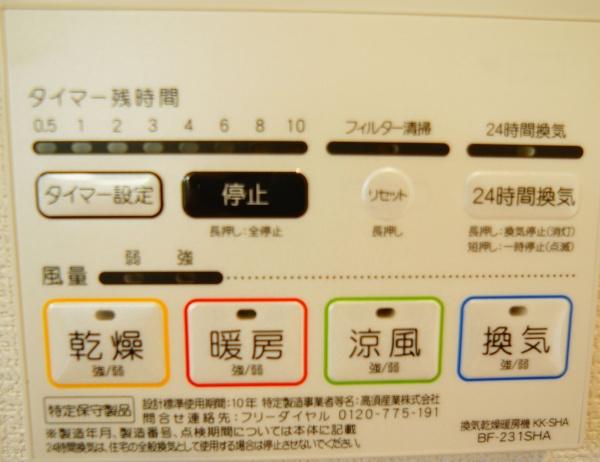 可児市下恵土の新築一戸建