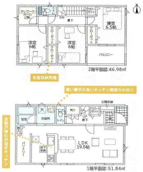 可児市下恵土の新築一戸建