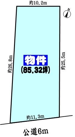 春日井市高座台１丁目の売土地