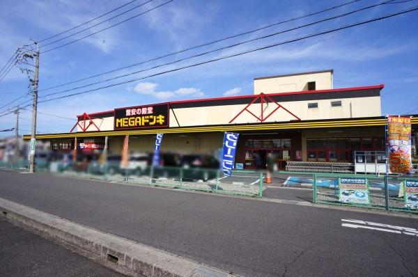春日井市高座台１丁目の土地(ドン・キホーテMEGAUNY気噴店)