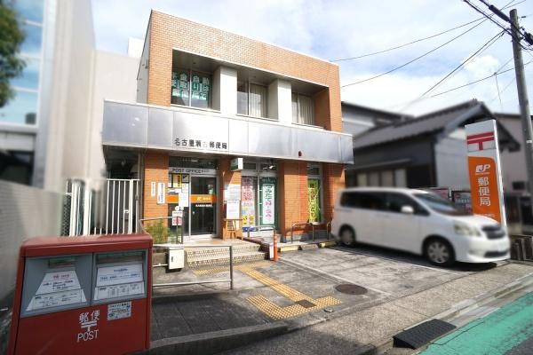 名古屋市守山区瀬古東３丁目の中古一戸建て(名古屋瀬古郵便局)