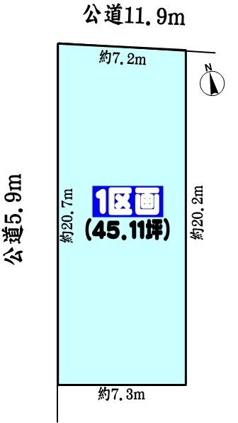 春日井市中央台８丁目の売土地