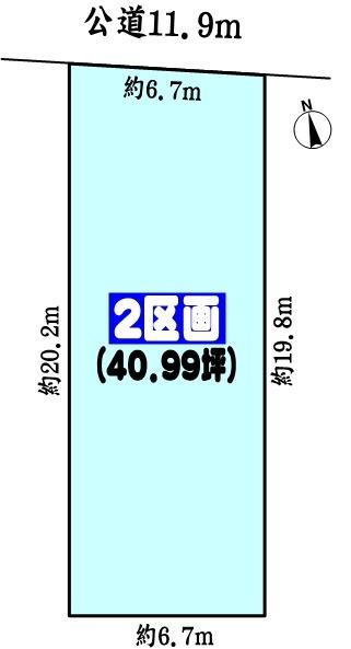 春日井市中央台８丁目の売土地