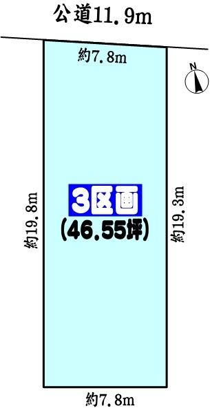 春日井市中央台８丁目の売土地
