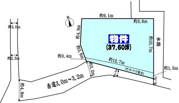 春日井市大手町の売土地