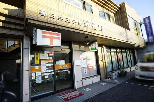 レインボー春日井(春日井王子町郵便局)