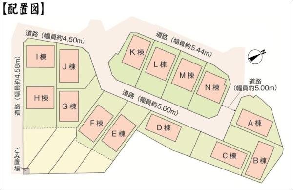 丹羽郡扶桑町大字高木字稲葉の中古一戸建て