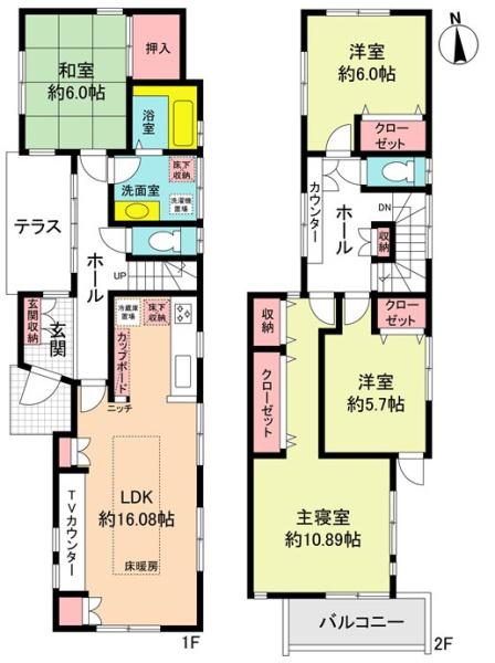 春日井市花長町１丁目の中古一戸建