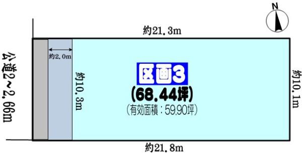 春日井市牛山町の売土地