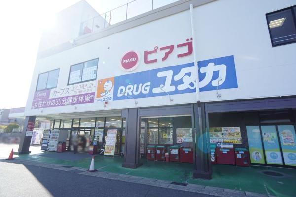 春日井市穴橋町の中古一戸建て(ユタカ篠木店)