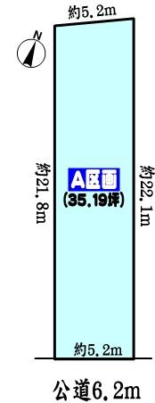 春日井市弥生町１丁目の売土地