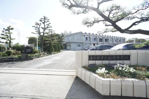 春日井市弥生町１丁目の土地(柏原中学校)