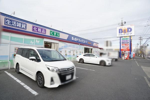 春日井市弥生町１丁目の土地(B＆D鳥居松店)