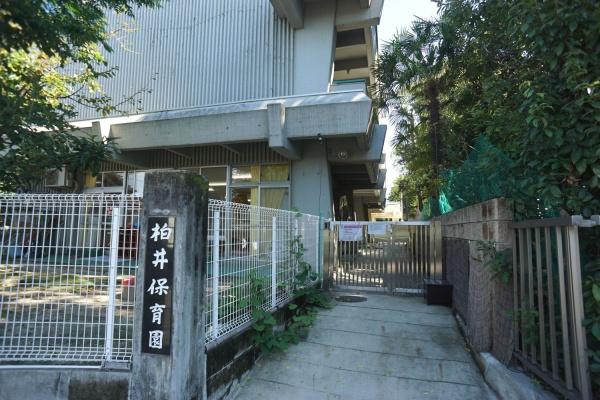 春日井市弥生町1丁目の土地(柏井保育園(こども園))