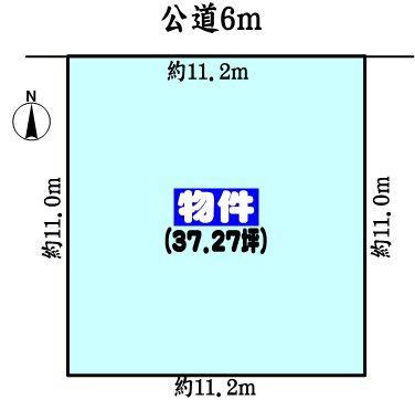 春日井市白山町２丁目の土地