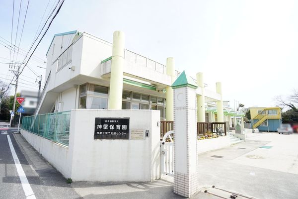 春日井市坂下町７丁目の土地(神屋保育園)