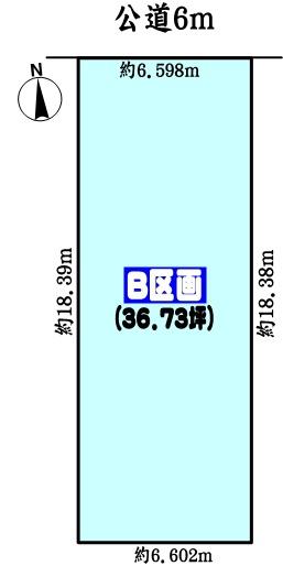 春日井市不二ガ丘２丁目の売土地