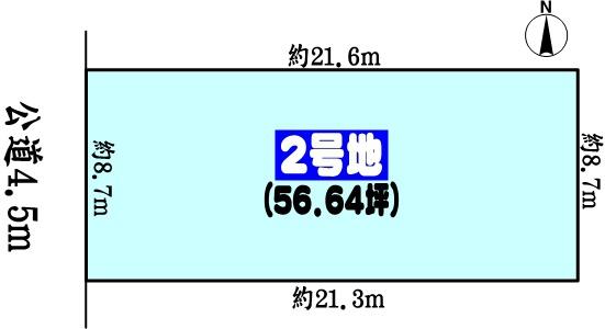 小牧市大字河内屋新田の土地