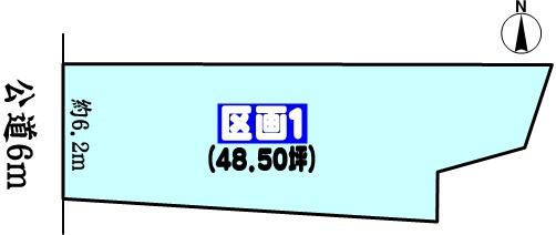 春日井市如意申町４丁目の売土地