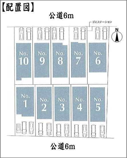 春日井市高山町１丁目の新築一戸建