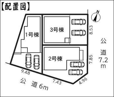 春日井市柏原町３丁目の新築一戸建