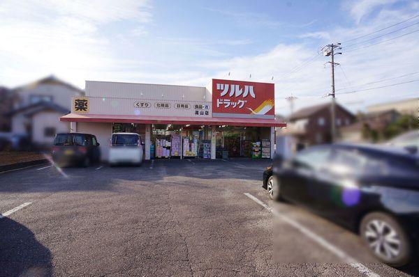 春日井市西高山町2丁目の土地(ツルハドラッグ高山店)
