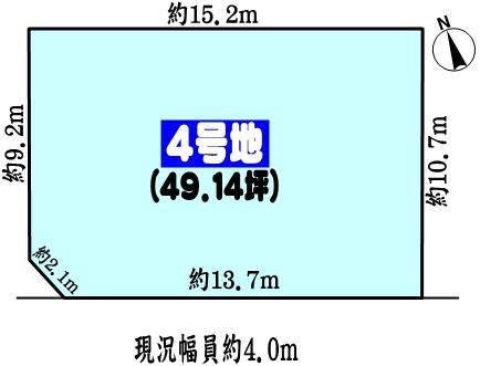 春日井市宮町字宮町の売土地