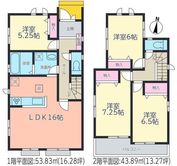 春日井市高山町４丁目の新築一戸建