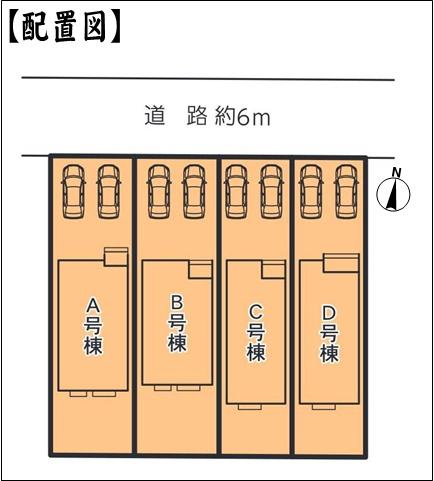 春日井市高山町４丁目の新築一戸建