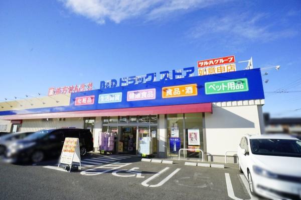 春日井市如意申町6丁目の土地(B&D如意申店)