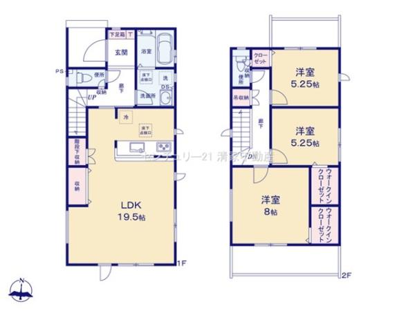 北名古屋市六ツ師高台の新築一戸建