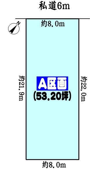 春日井市篠木町６丁目の売土地