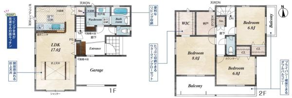 北名古屋市六ツ師大替口の新築一戸建
