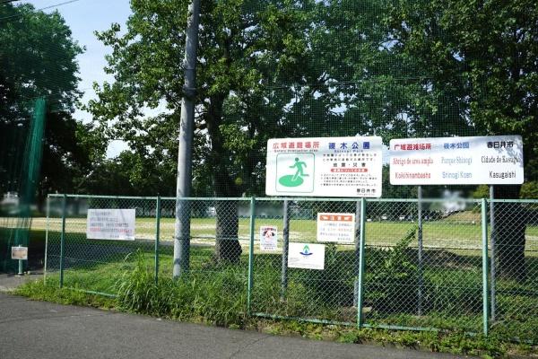 春日井市貴船町の土地(篠木公園)