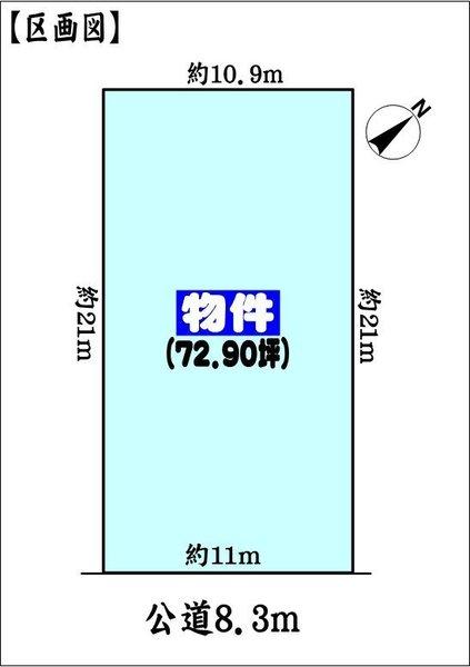 春日井市柏井町５丁目の中古一戸建て