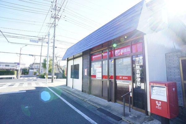 春日井市大手町の土地(春日井牛山簡易郵便局)