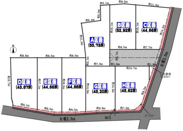 春日井市町屋町の売土地