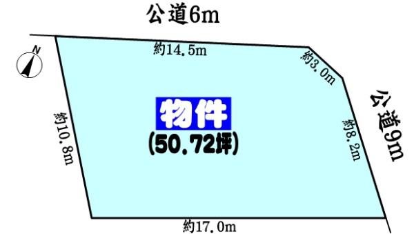 春日井市東野町５丁目の土地