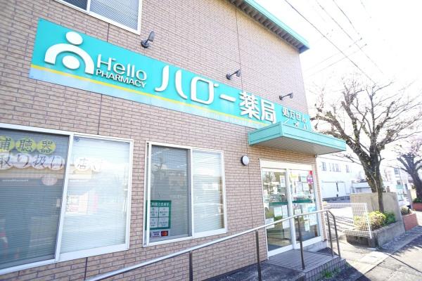 春日井市東野町５丁目の土地(そうごう薬局ハロー薬局春日井東野店)