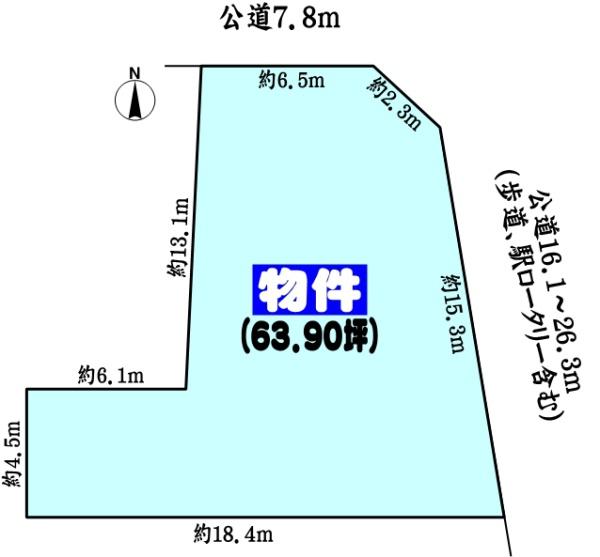 春日井市西本町１丁目の売土地