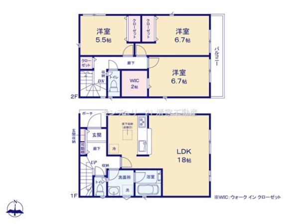 春日井市柏原町１丁目の新築一戸建