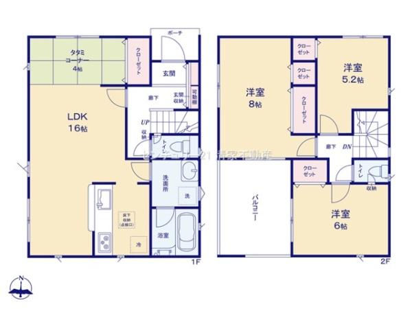 春日井市柏原町１丁目の新築一戸建