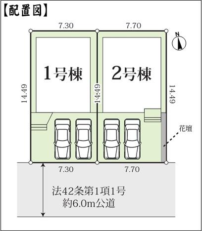 小牧市大字久保一色の新築一戸建