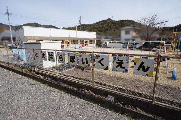 春日井市外之原町の土地(外之原保育園)