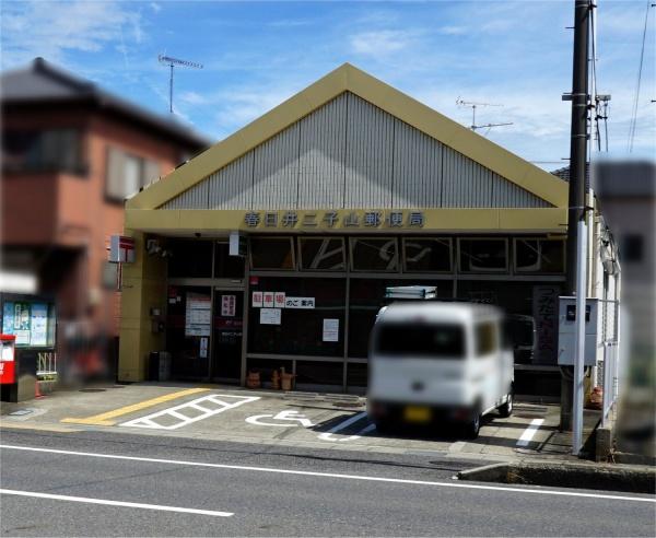 春日井市南花長町の新築一戸建(春日井二子山郵便局)