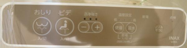 北名古屋市六ツ師北屋敷の新築一戸建