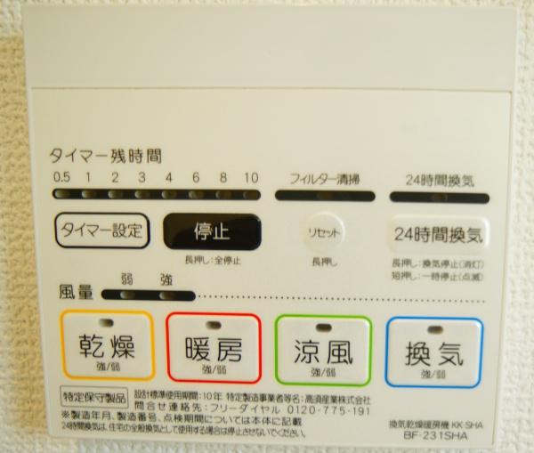 北名古屋市六ツ師北屋敷の新築一戸建