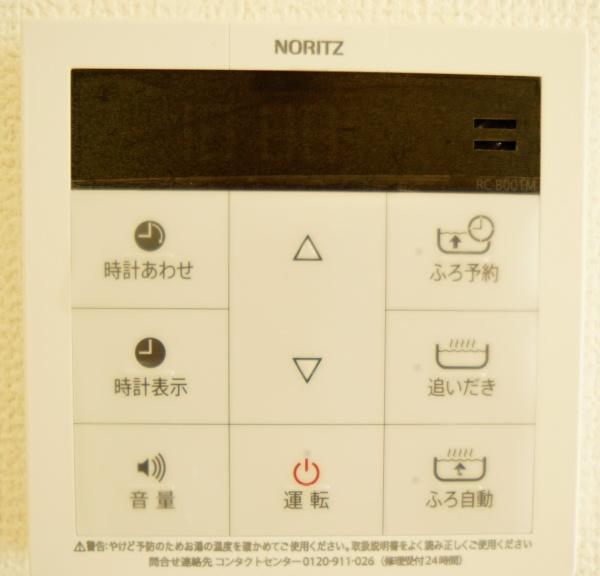 北名古屋市六ツ師北屋敷の新築一戸建