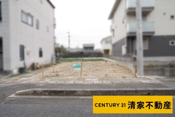 春日井市二子町２丁目の売土地
